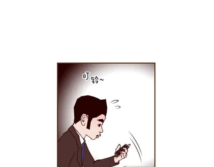 第130话 清单 第173页