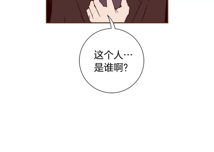 第130话 清单 第179页