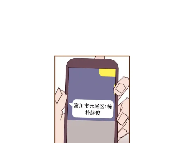 第130话 清单 第180页
