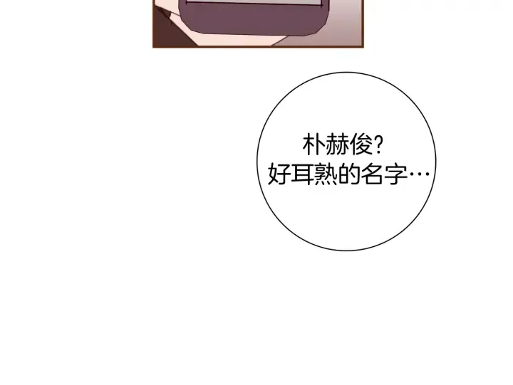 第130话 清单 第181页