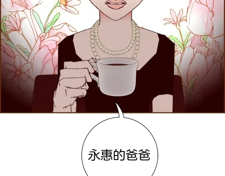 第130话 清单 第185页