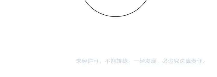 第130话 清单 第186页