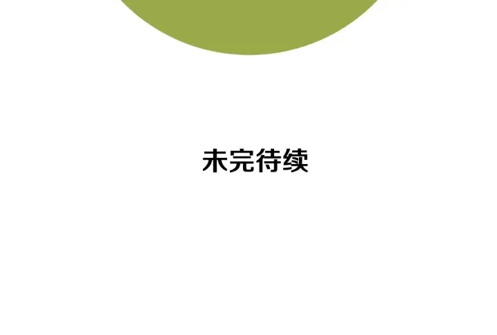 第130话 清单 第189页