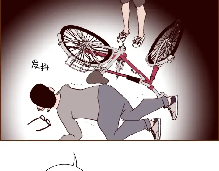 第131话 傻子 第7页
