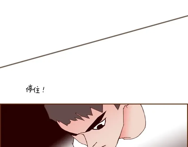第131话 傻子 第26页
