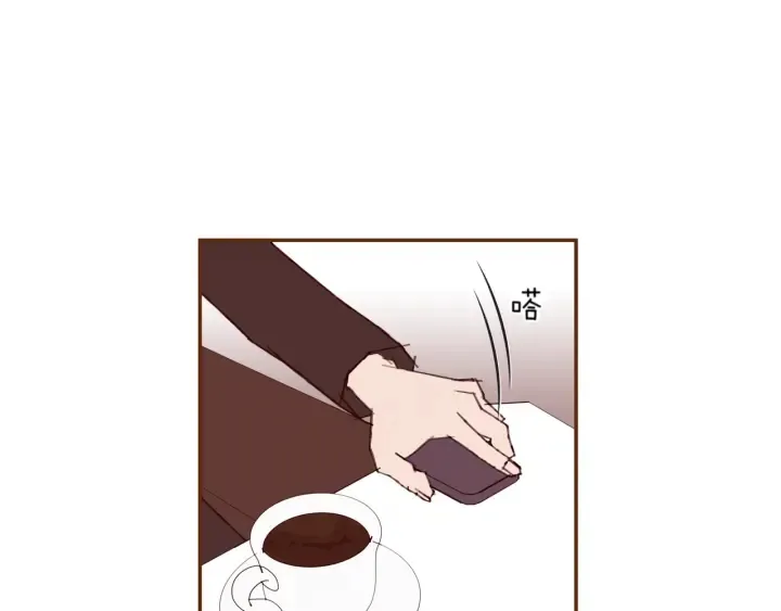 第131话 傻子 第47页