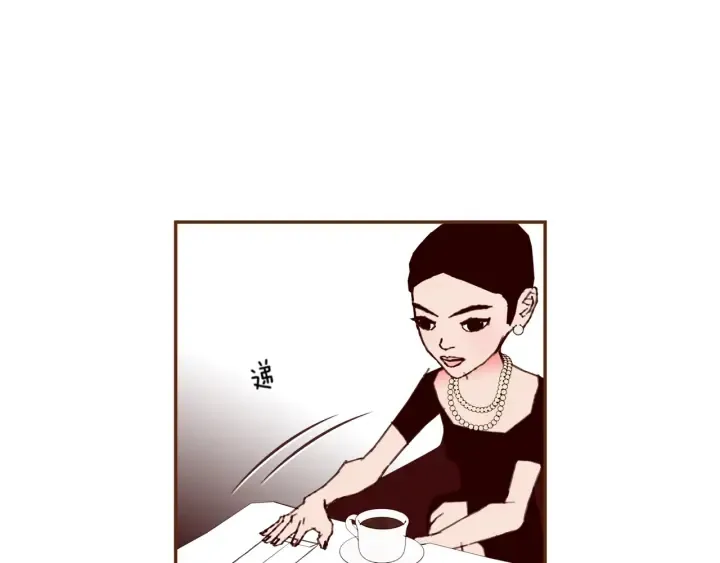 第131话 傻子 第68页
