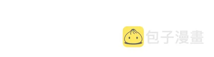 第131话 傻子 第71页