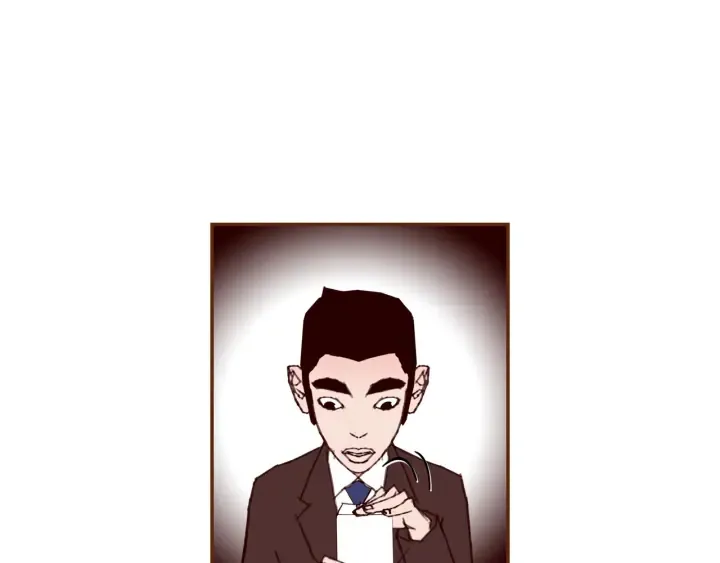 第131话 傻子 第74页