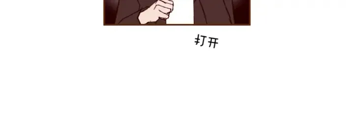 第131话 傻子 第75页
