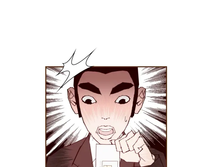 第131话 傻子 第76页