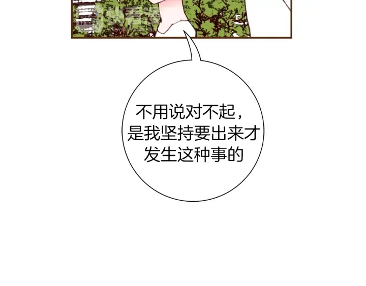 第131话 傻子 第111页