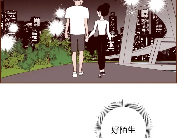 第131话 傻子 第114页