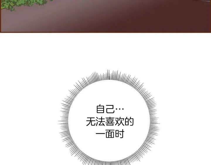 第131话 傻子 第122页