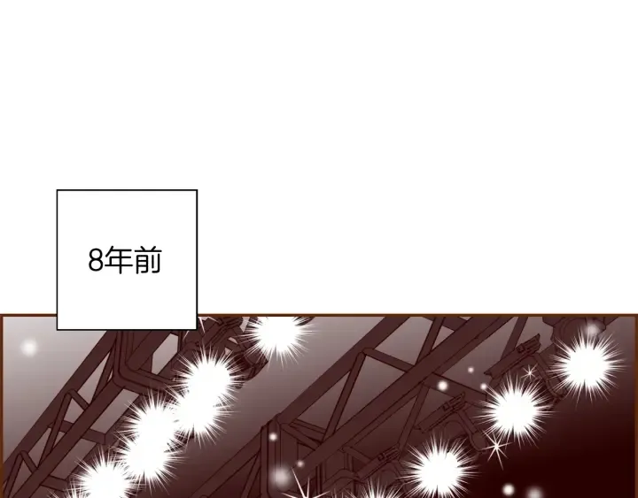 第132话 粉丝 第4页
