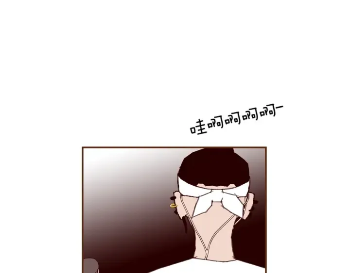 第132话 粉丝 第39页