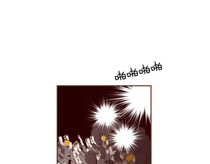 第132话 粉丝 第42页
