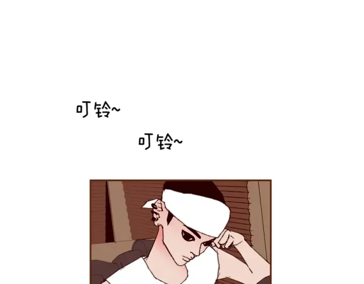 第132话 粉丝 第52页