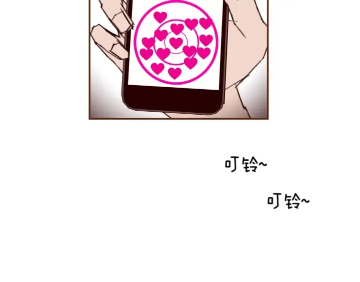 第132话 粉丝 第56页