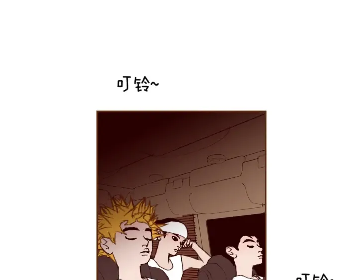 第132话 粉丝 第58页