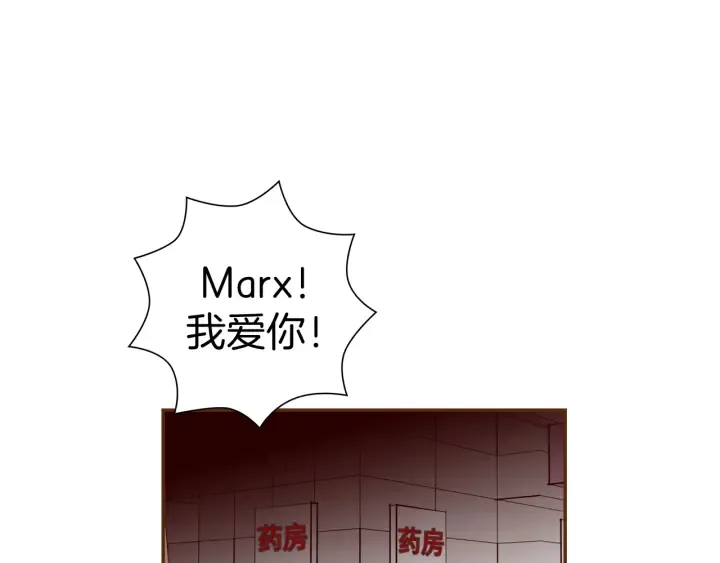 第132话 粉丝 第62页