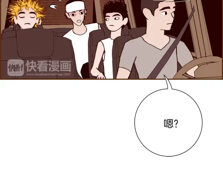 第132话 粉丝 第69页