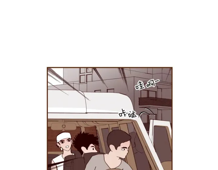第132话 粉丝 第88页