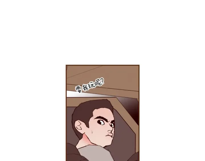 第132话 粉丝 第95页