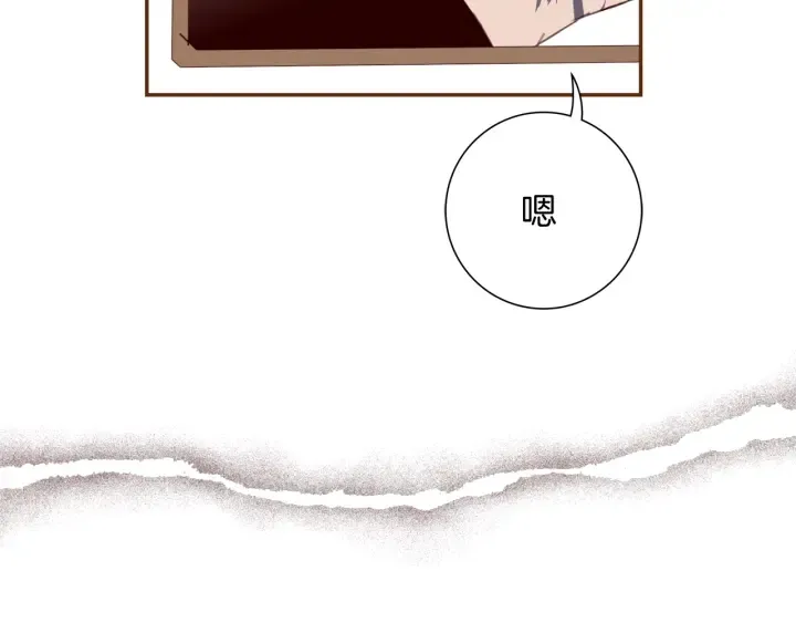 第132话 粉丝 第98页