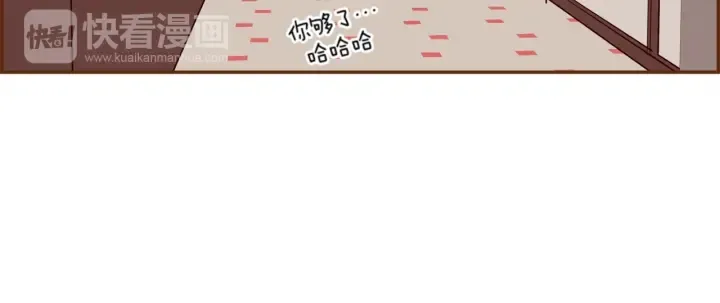 第132话 粉丝 第101页