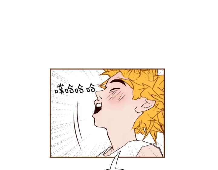 第132话 粉丝 第123页