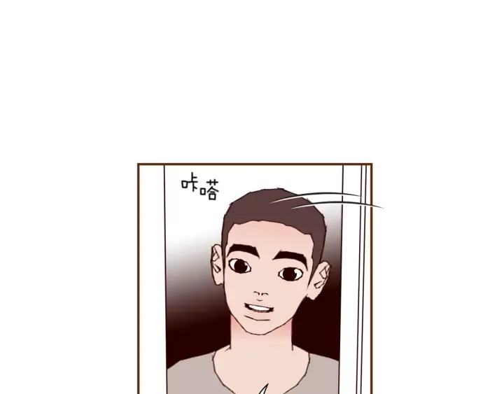 第132话 粉丝 第133页