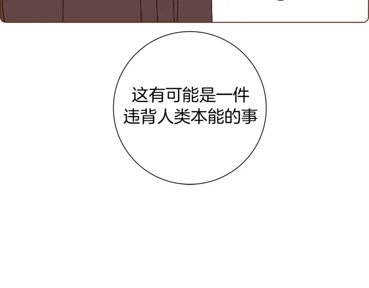 第134话 最后一张卡 第19页