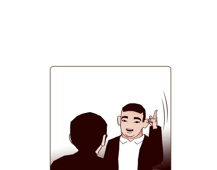 第134话 最后一张卡 第21页