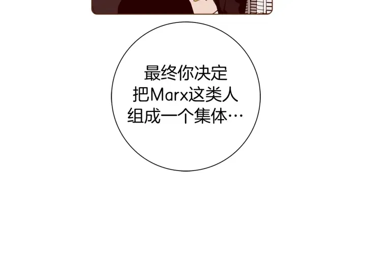 第134话 最后一张卡 第38页