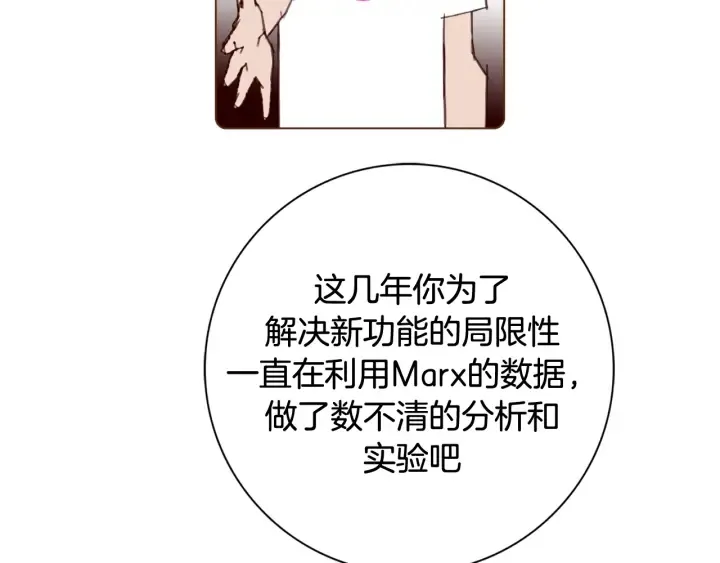 第134话 最后一张卡 第48页