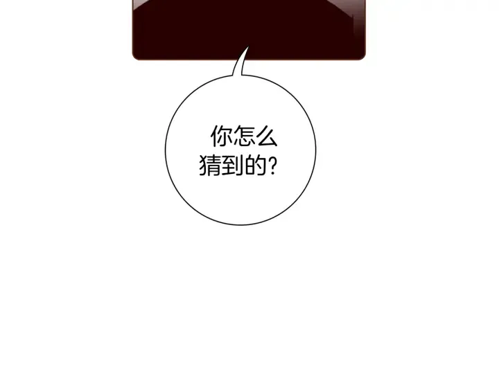 第134话 最后一张卡 第60页