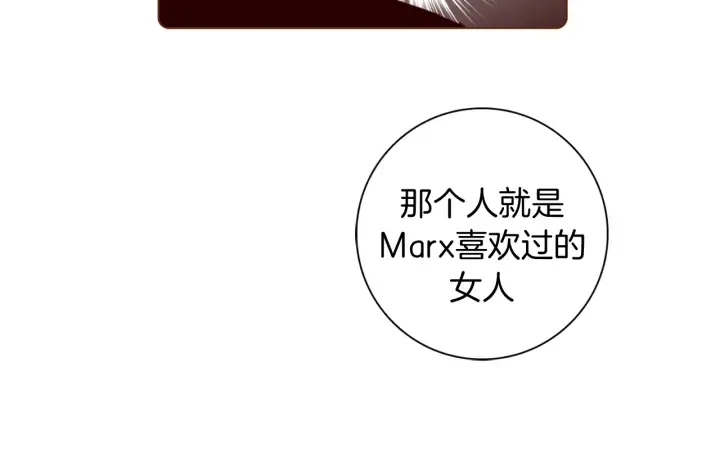 第134话 最后一张卡 第67页