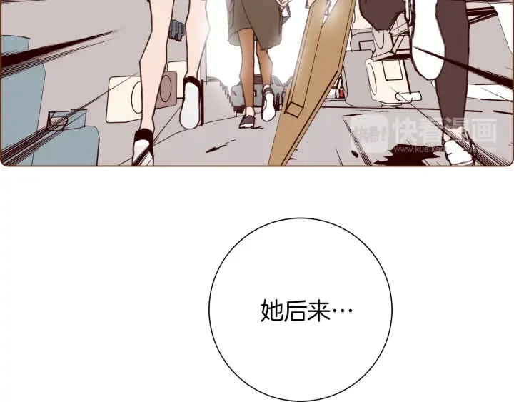 第134话 最后一张卡 第71页