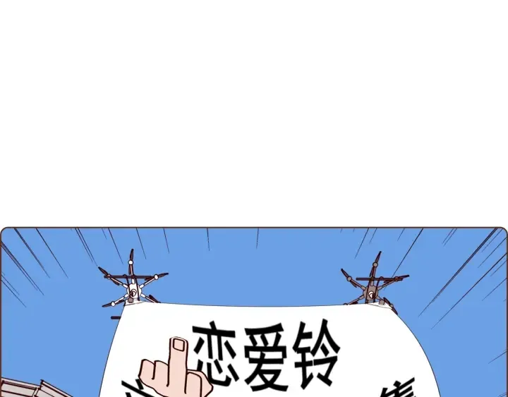第134话 最后一张卡 第73页