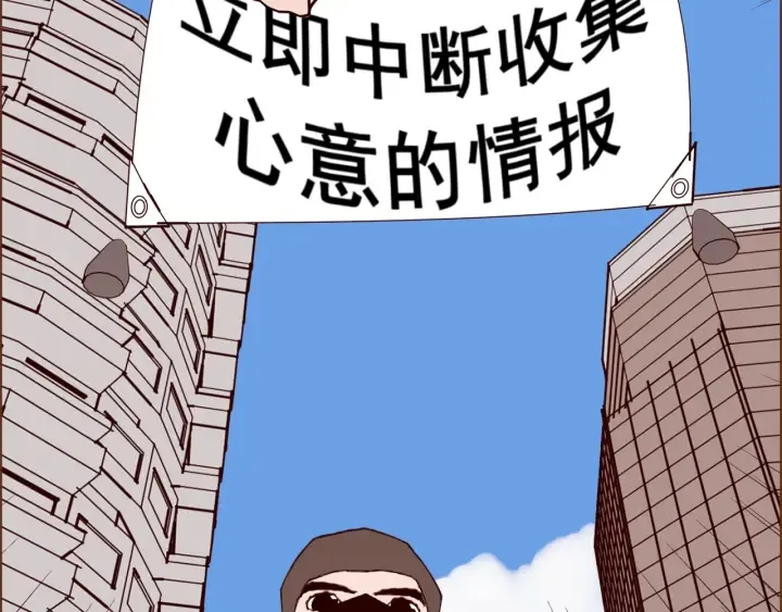 第134话 最后一张卡 第74页