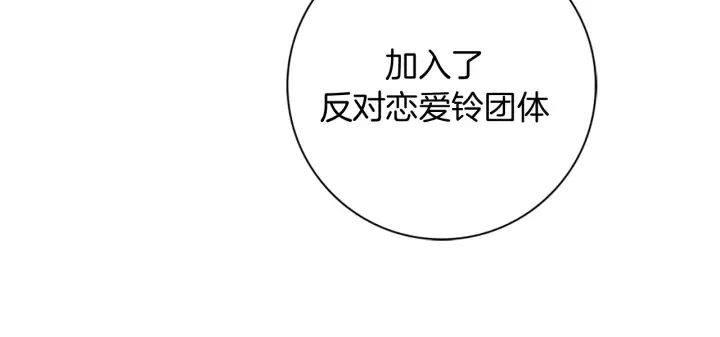 第134话 最后一张卡 第76页