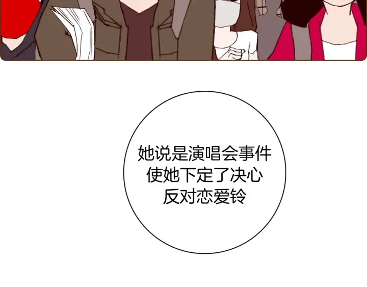 第134话 最后一张卡 第78页