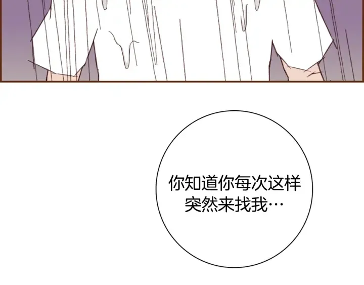 第134话 最后一张卡 第92页