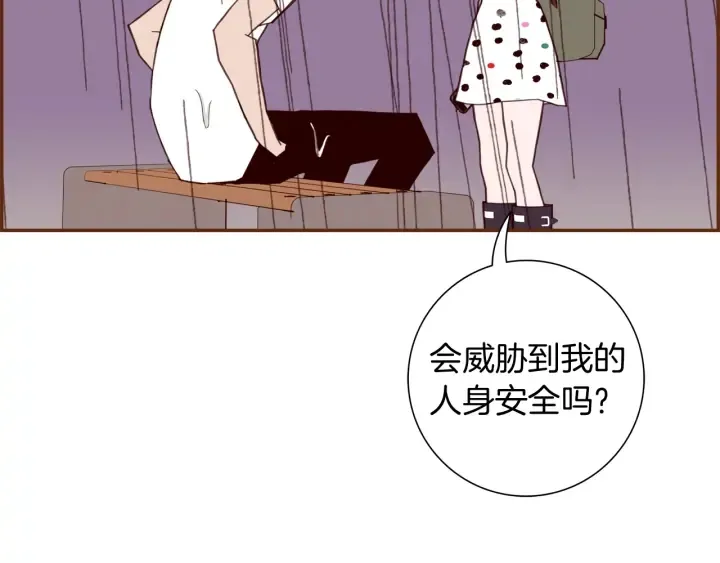 第134话 最后一张卡 第95页