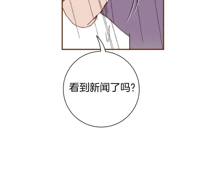 第134话 最后一张卡 第98页