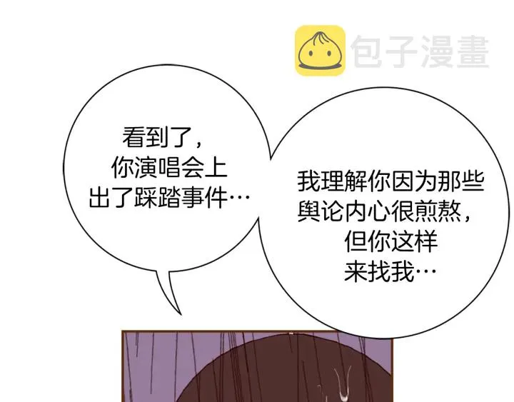 第134话 最后一张卡 第100页