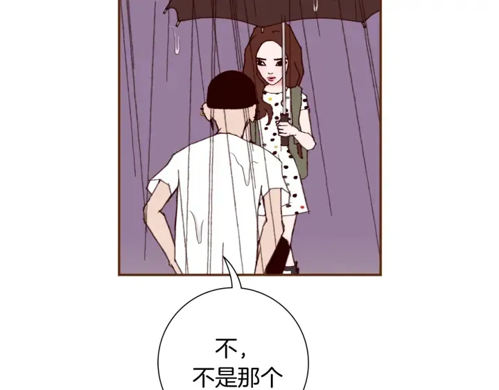 第134话 最后一张卡 第101页