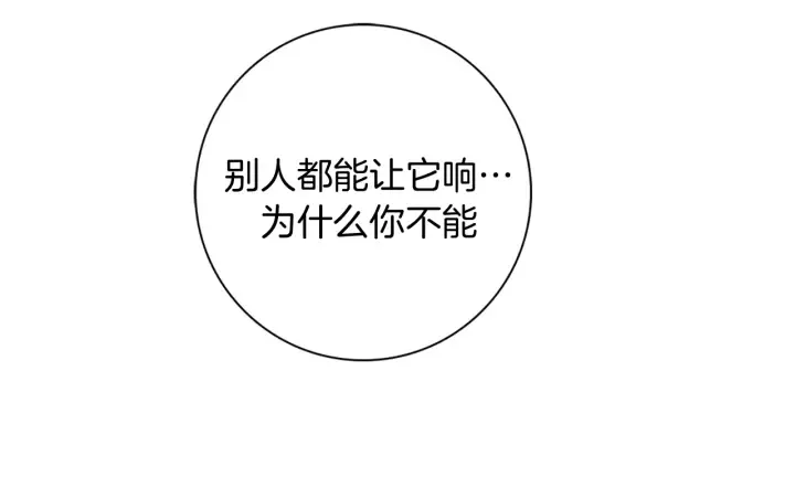 第134话 最后一张卡 第110页