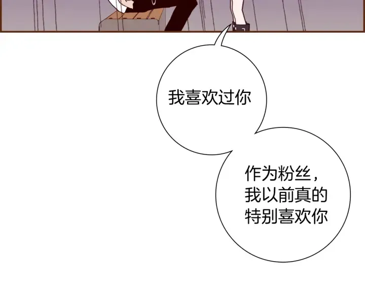 第134话 最后一张卡 第114页